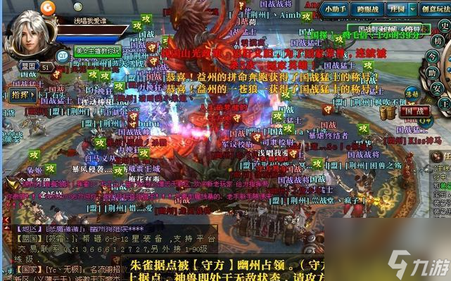 御龙在天战斗技巧是什么 怎么高效击败敌人 