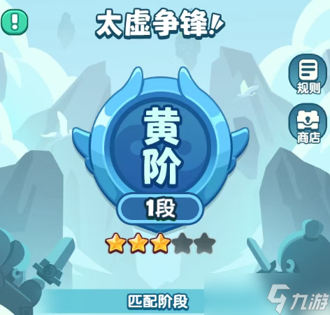 造化仙府太虚争锋活动玩法全指南