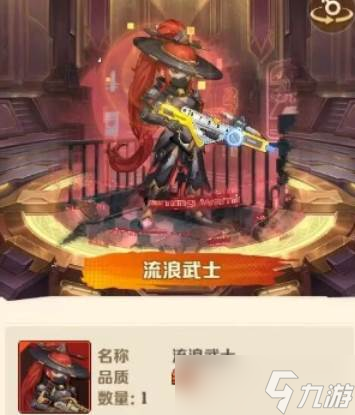 向僵尸开炮g1赛季宝箱