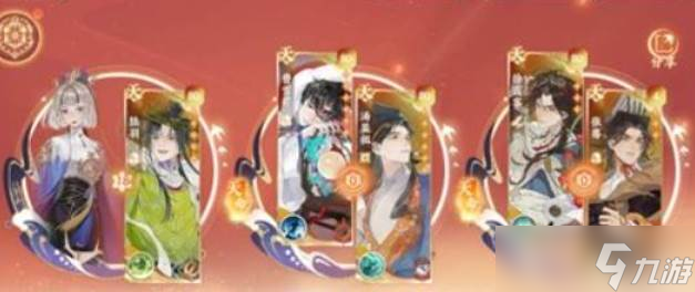 忘川风华录名士徐霞客技能