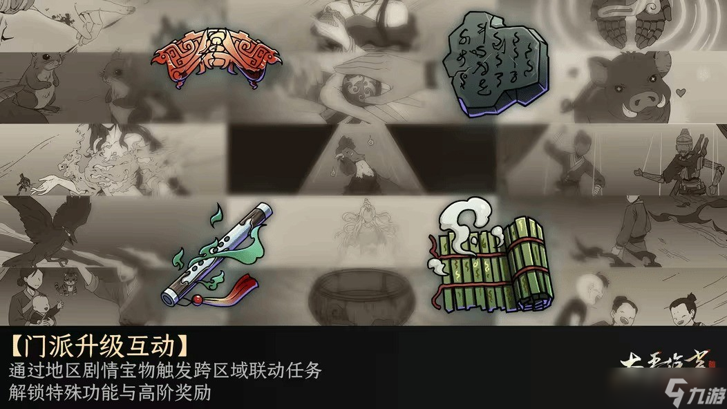 《太吾绘卷：天幕心帷》正式版发布时间延后至2025年4月 开发新成果对外公布