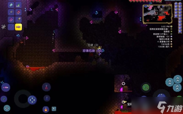 泰拉瑞亚明胶水晶怎么制作 获取与使用完全指南