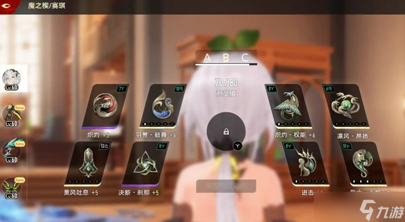 二重螺旋海妖怎么用 海妖使用方法详解