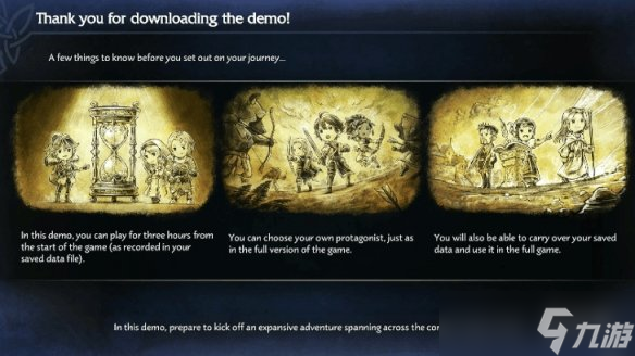 《歧路旅人0》通关时间介绍