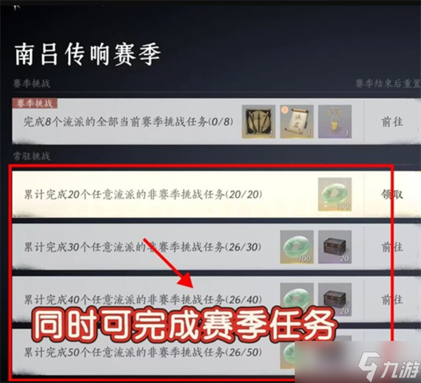 燕云十六声速刷长鸣玉方法指南