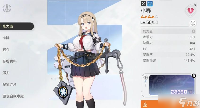 卡厄思梦境首抽推荐选什么