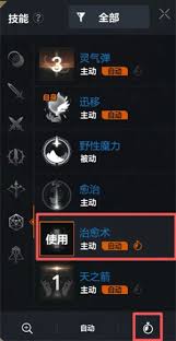 <a id='link_pop' class='keyword-tag' href='https://www.9game.cn/tt2my1/'>天堂2盟约</a>如何便捷操作设置