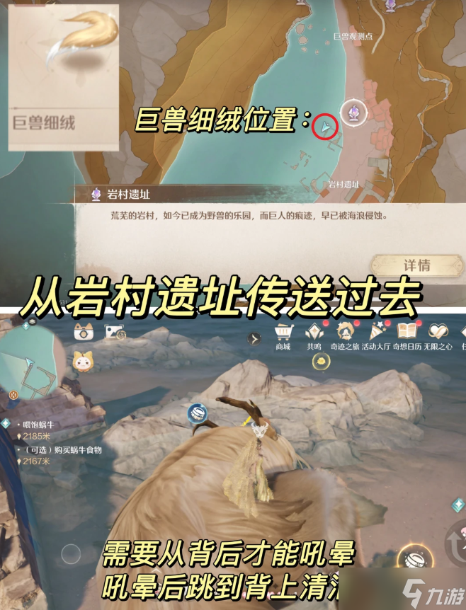 无限暖暖2.0伊赞之土稀有材料分布位置点位