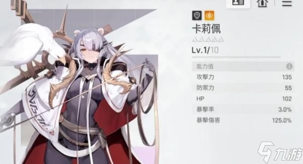 卡厄思梦境首抽5星角色推荐