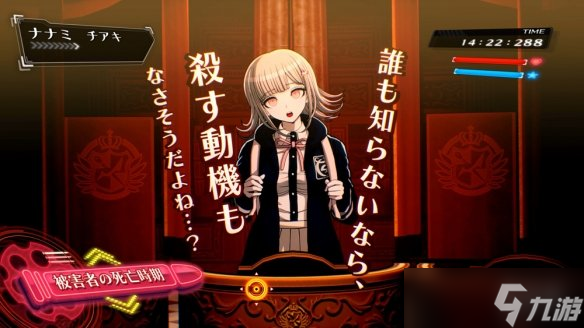 《超级弹丸论破2×2》外媒试玩:全新剧本与画面演出