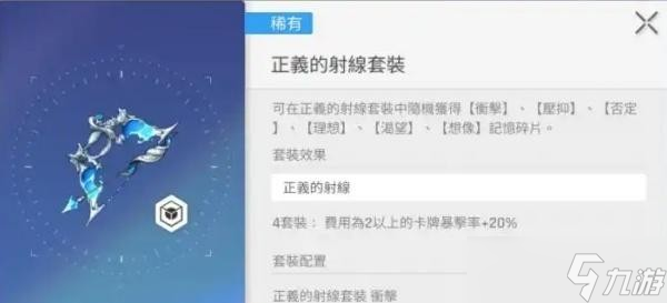 卡厄思梦境武器搭配心得攻略分享