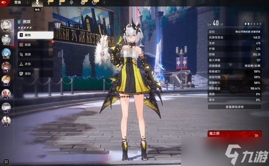 二重螺旋命座有什么用 二重螺旋命座作用解析