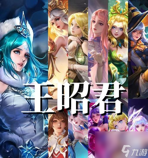 典韦与王昭君组合在游戏中的表现怎么 