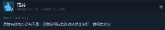 想当下一个《2077》？《心之眼》Steam评价升至"多半好评"