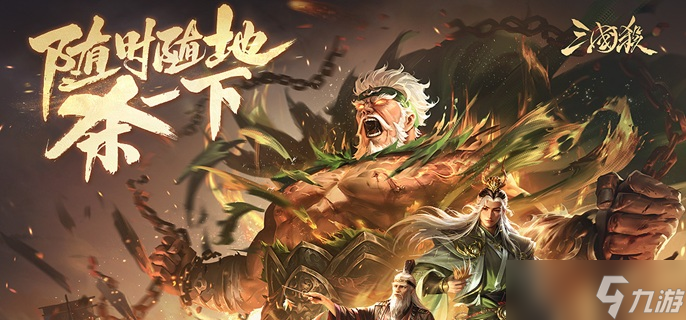 三国杀低将魂武将哪个好-低将魂武将选择推荐