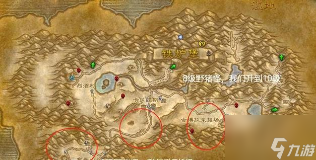 魔兽绒石购买成本最低的地方是哪里?