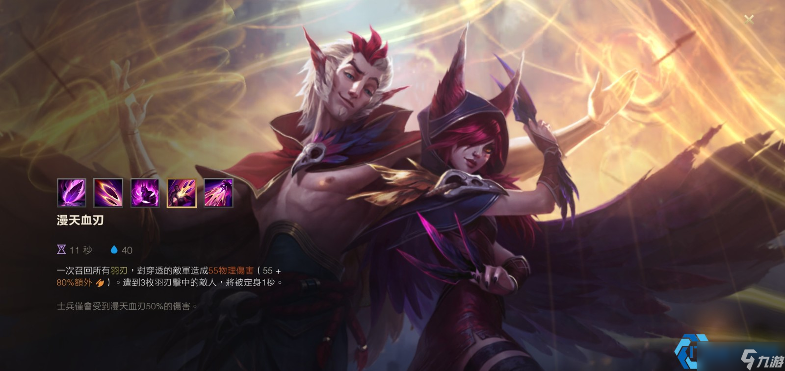 霞洛情侣组合实战技巧解析:双人连招与对线压制