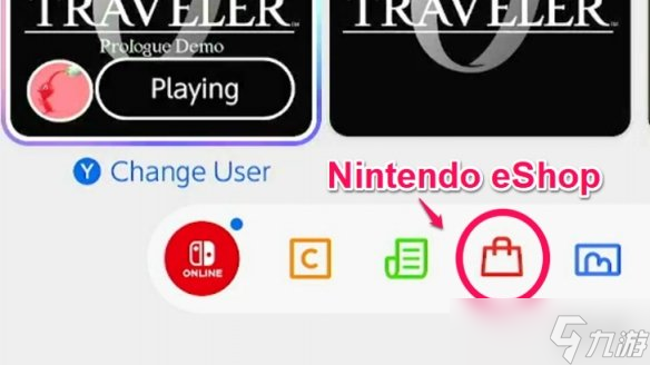 《歧路旅人0》Switch版下载步骤
