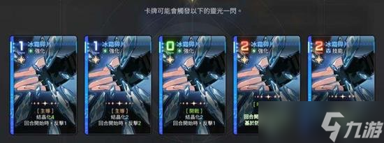 卡厄思梦境反击队怎么玩