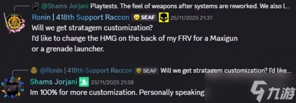 《绝地潜兵2》CEO表示"百分百支持"战术装备自定义