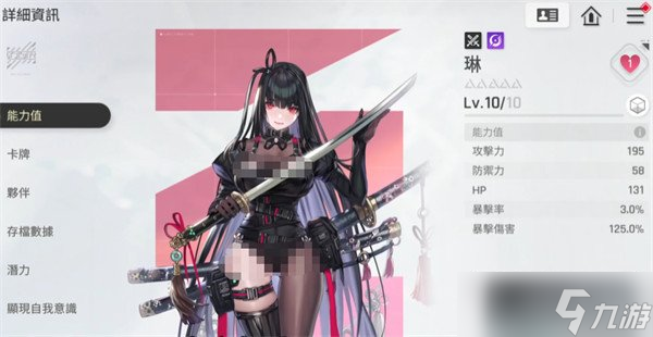 卡厄思梦境麦格纳怎么配队 麦格纳阵容搭配推荐