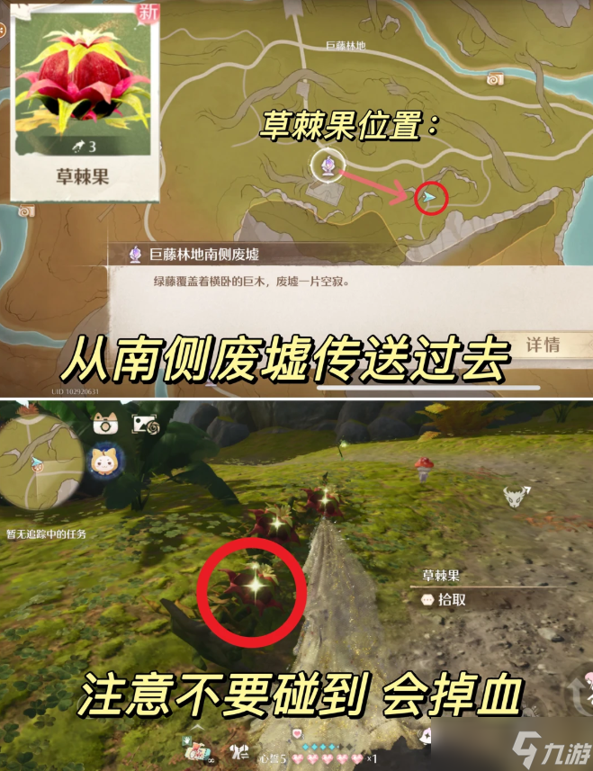 无限暖暖2.0伊赞之土稀有材料分布位置点位