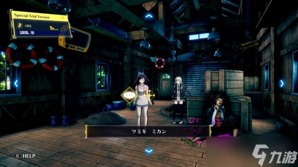 《超级弹丸论破2×2》外媒试玩:全新剧本与画面演出