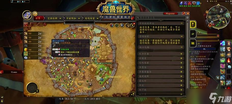 魔兽世界新春回馈活动地点？如何参与魔兽世界新春回馈？