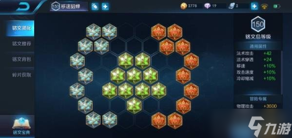 王者荣耀貂蝉实战思路分析 国服貂蝉出装铭文