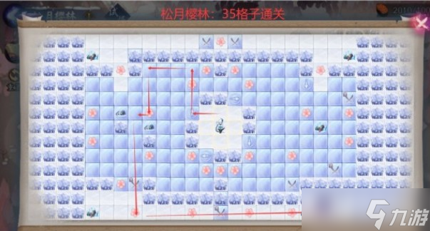 阴阳师松月樱林35步通关路线怎么走