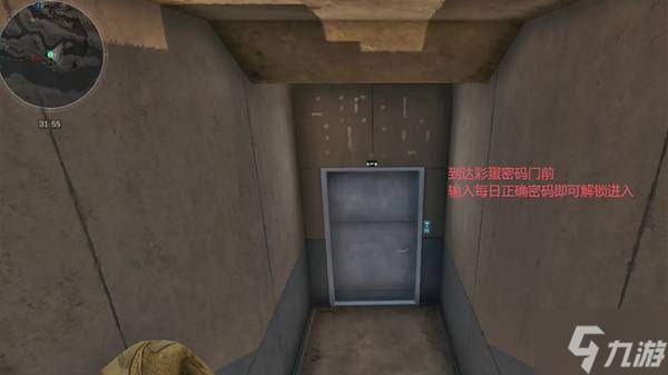 《三角洲行动》12月1日各地图密码一览