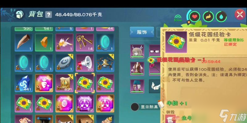 探索创造与魔法丝绸的神秘世界 用魔法丝绸编织你的创造力之旅 