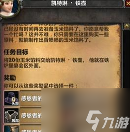 魔兽绒石购买成本最低的地方是哪里?