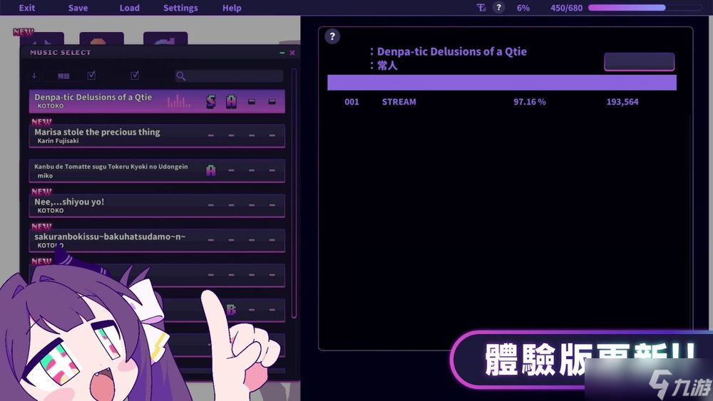 节奏冒险游戏《晕晕电波症候群》确定明年4月发售 公开「晕晕」角色歌音乐影片