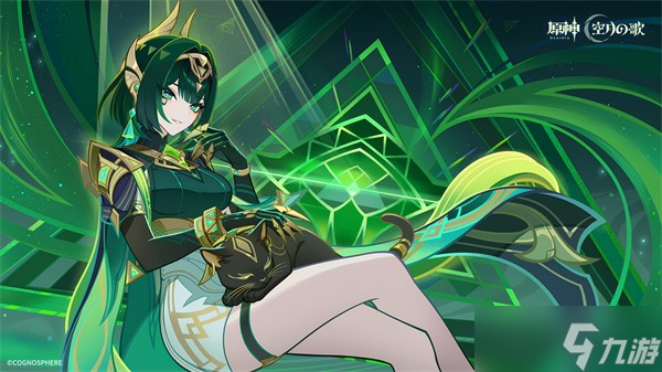 《原神》雅珂达阵容组合分享一览