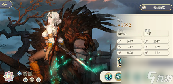 铃兰之剑为这和平的世界希里配队推荐