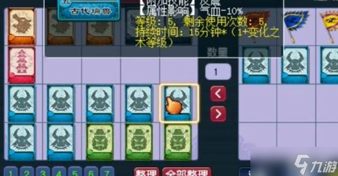 梦幻西游卡片合成