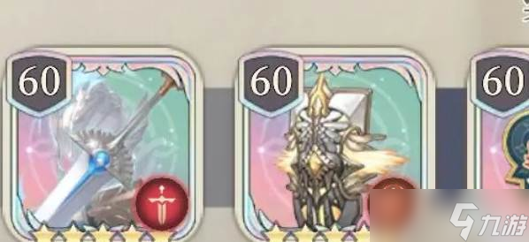 铃兰之剑赛琳娜魔剑士装备