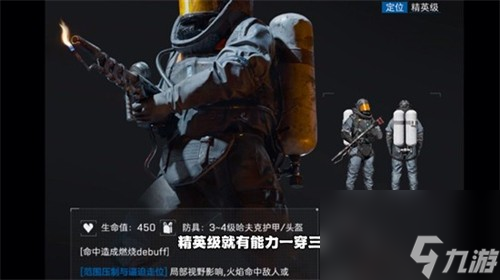 三角洲行动哈夫克boss怎么样 三角洲行动哈夫克boss介绍