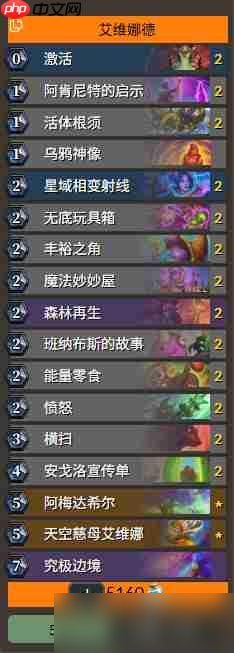 炉石传说标准飞机德卡组怎么搭配-炉石传说标准飞机德卡组分享11月