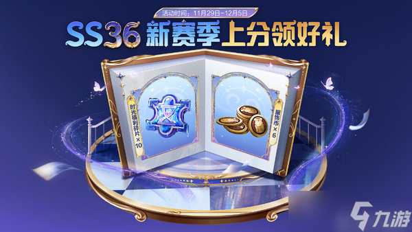 和平精英极意拳锋套装怎么获取