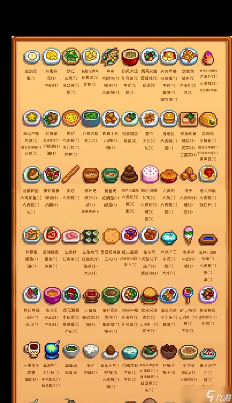 《星露谷物语》保留齐豆任务结束后的方法 以游戏为主 