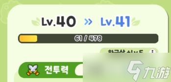 《嘟嘟脸恶作剧》战力提升指南