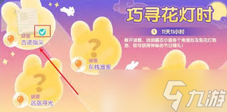 指尖小镇前期怎么玩