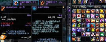 DNF神话装备是否有红字