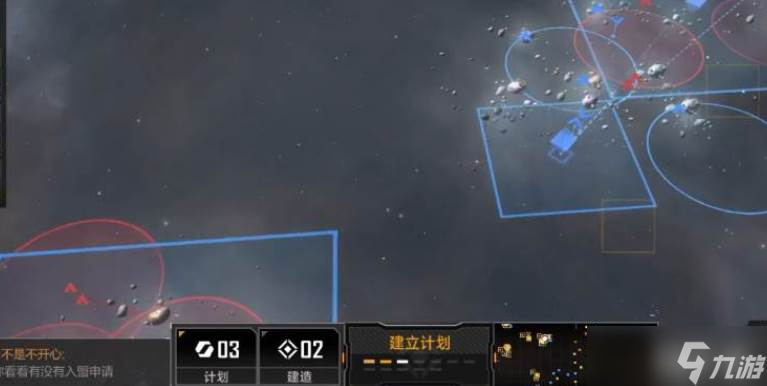 无尽的拉格朗日航行变动