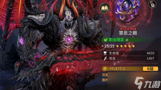 潮汐守望者埃萨雷斯装备搭配攻略