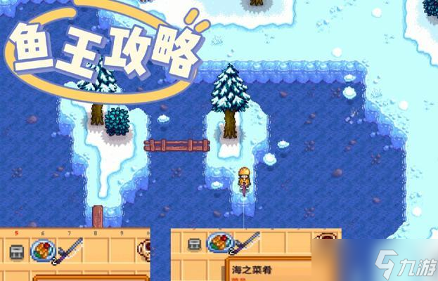 《星露谷物语》中下水道鱼王的钓鱼位置详解（下水道鱼王出没地点解析）