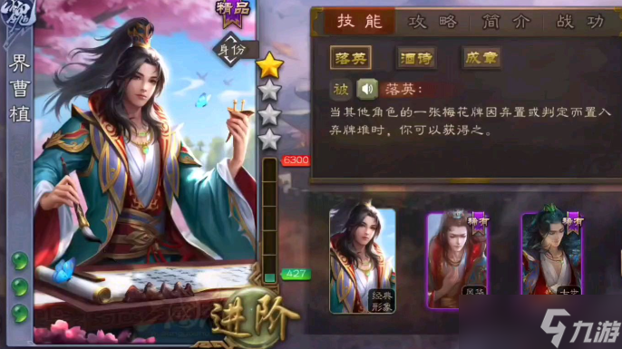 三国杀低将魂武将哪个好-低将魂武将选择推荐