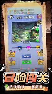 末日重生新人怎么玩